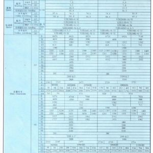 QD型5-350噸吊鉤橋式起重機(jī)