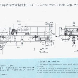 QD型5-350噸吊鉤橋式起重機(jī)